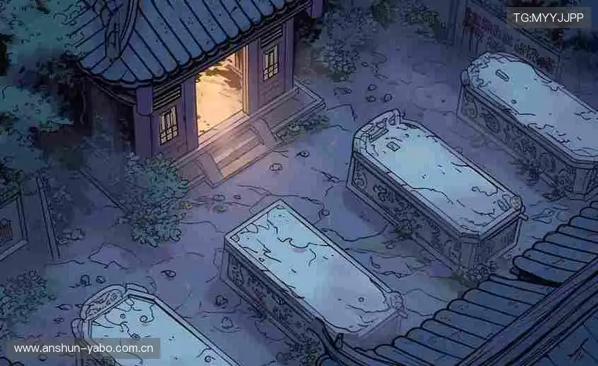 崔罡楚